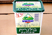 משק צוריאל מתרחב גם אל מעדניות ה
